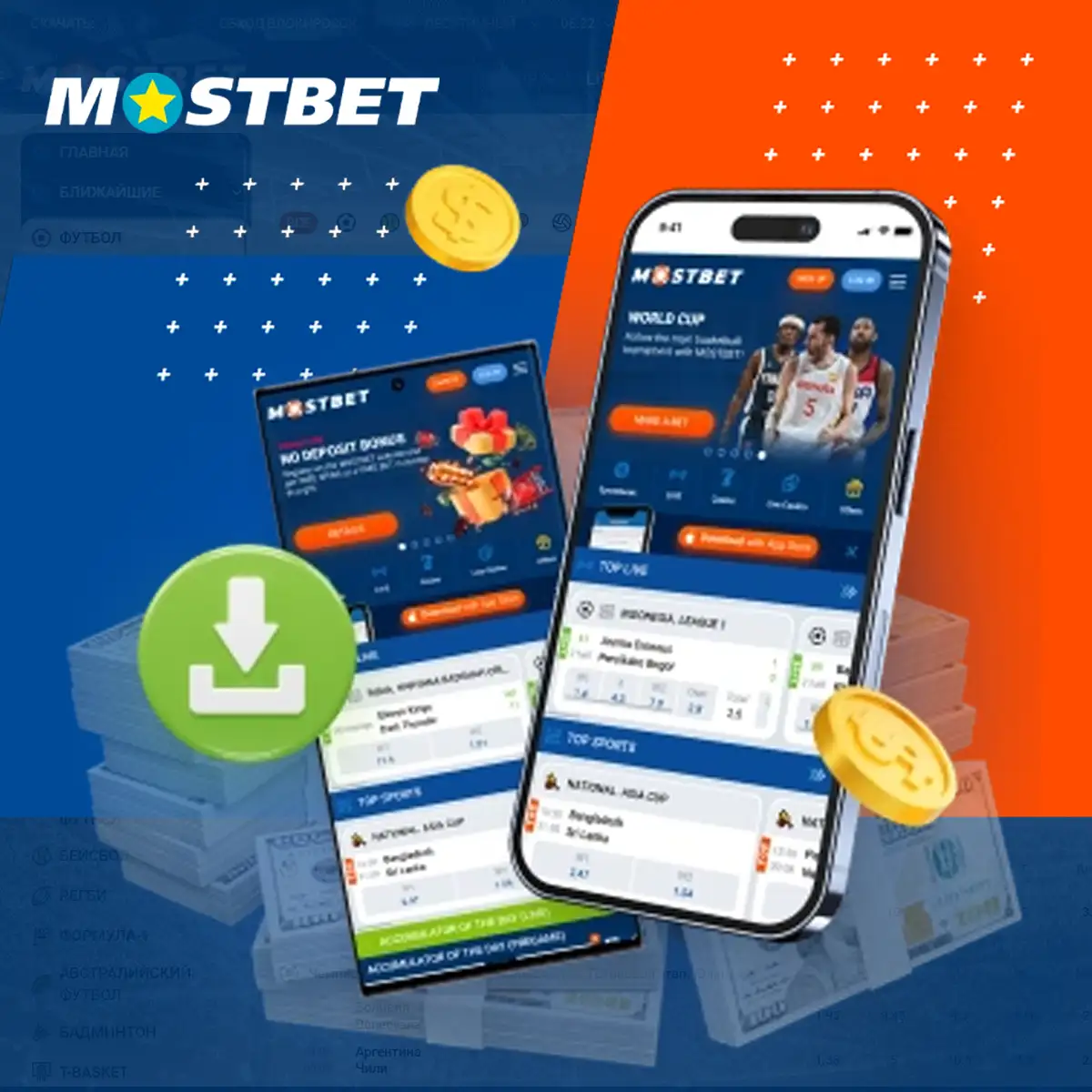 Подробный обзор приложения Mostbet в Казахстане